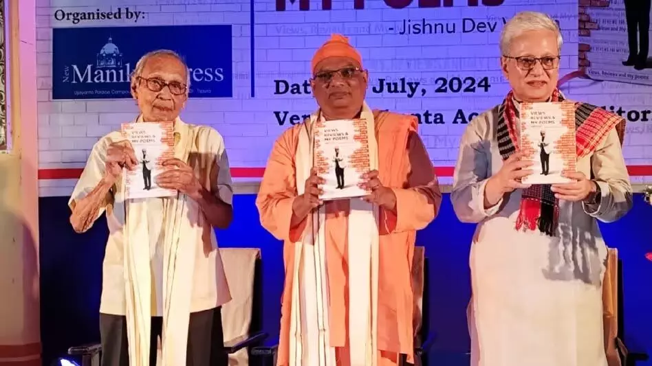 Tripura के पूर्व उपमुख्यमंत्री की नई किताब व्यक्तिगत और सांस्कृतिक आख्यानों की पड़ताल