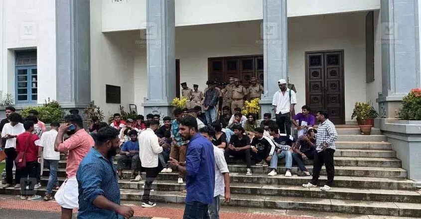Kerala विश्वविद्यालय सिंडिकेट चुनाव