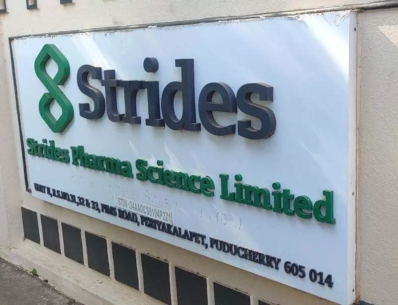 Strides Pharma को पहली तिमाही में 68.3 करोड़ रुपये का मुनाफा हुआ