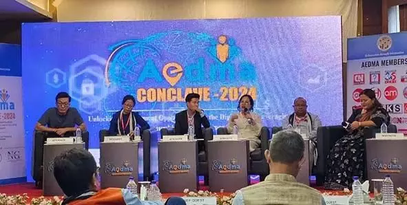 Arunachal : एईडीएमए ने वार्षिक सम्मेलन 2024 का आयोजन किया