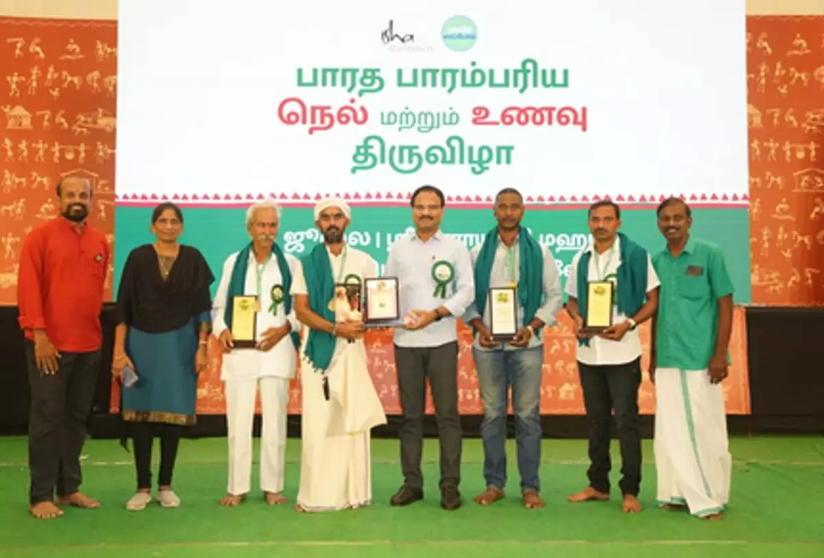 Andhra : ईशा फाउंडेशन ने प्राकृतिक खेती करने वाले आंध्र प्रदेश के चार किसानों को सम्मानित किया