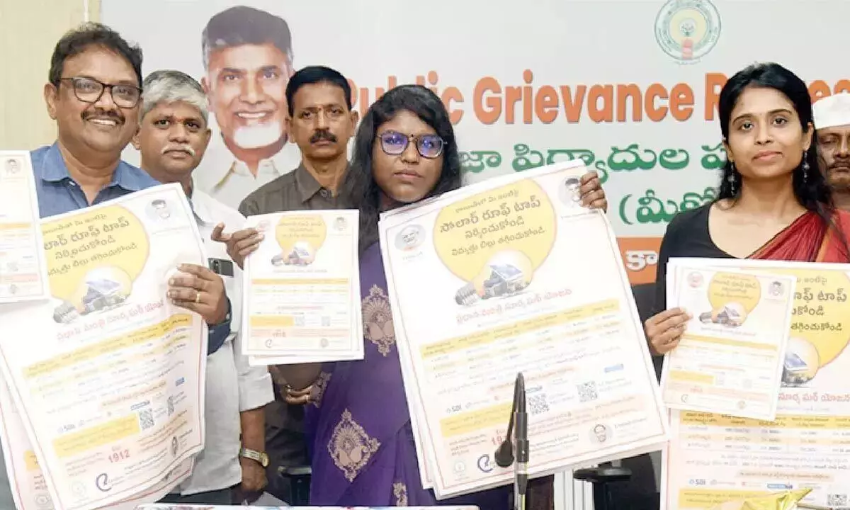 Andhra Pradesh: लोगों से छतों पर सोलर पैनल लगाने का आग्रह किया