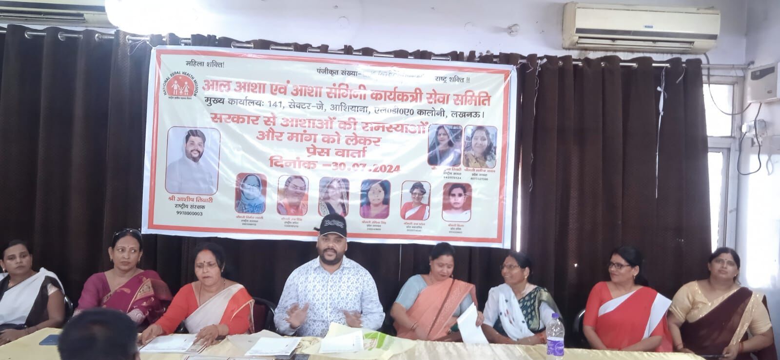 वेतन बढ़ाने और राज्यकर्मचारी की मान्यता के लिए ASHA Sangini कार्यकर्त्रियों की बड़ी बैठक