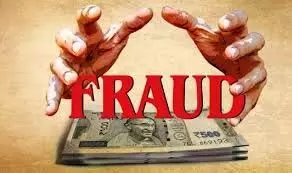 Fraud: बैंक मैनेजर ने किये 40 करोड़ रुपय की धोखाधड़ी, हुए गिरफ्तार