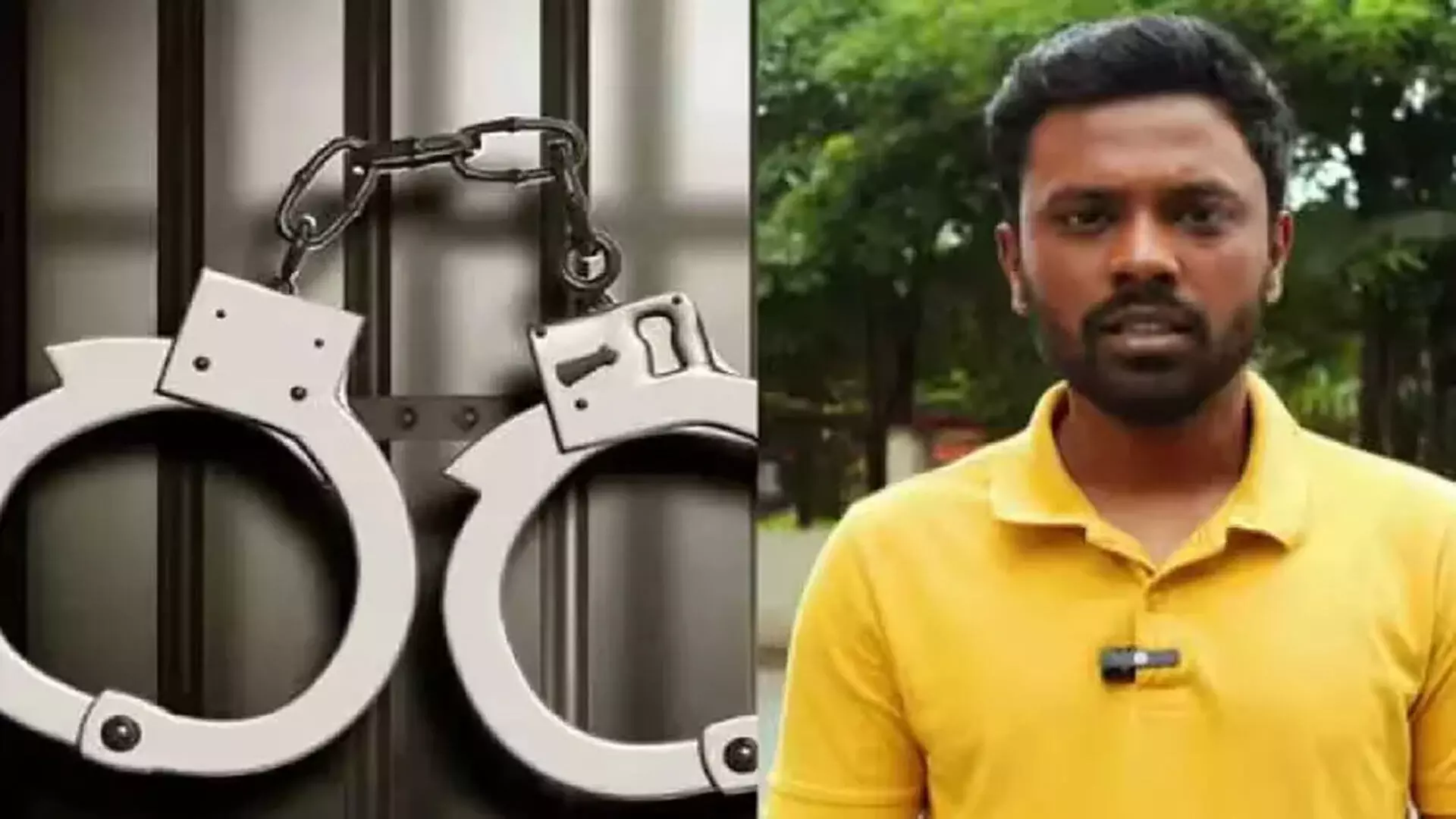 YouTuber बिरयानी मैन गिरफ्तार, महिलाओं पर करता था अश्लील कमेंट