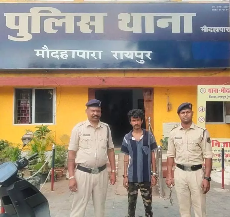 Raipur News: मौदहापारा में चाकू लेकर घूमते युवक गिरफ्तार