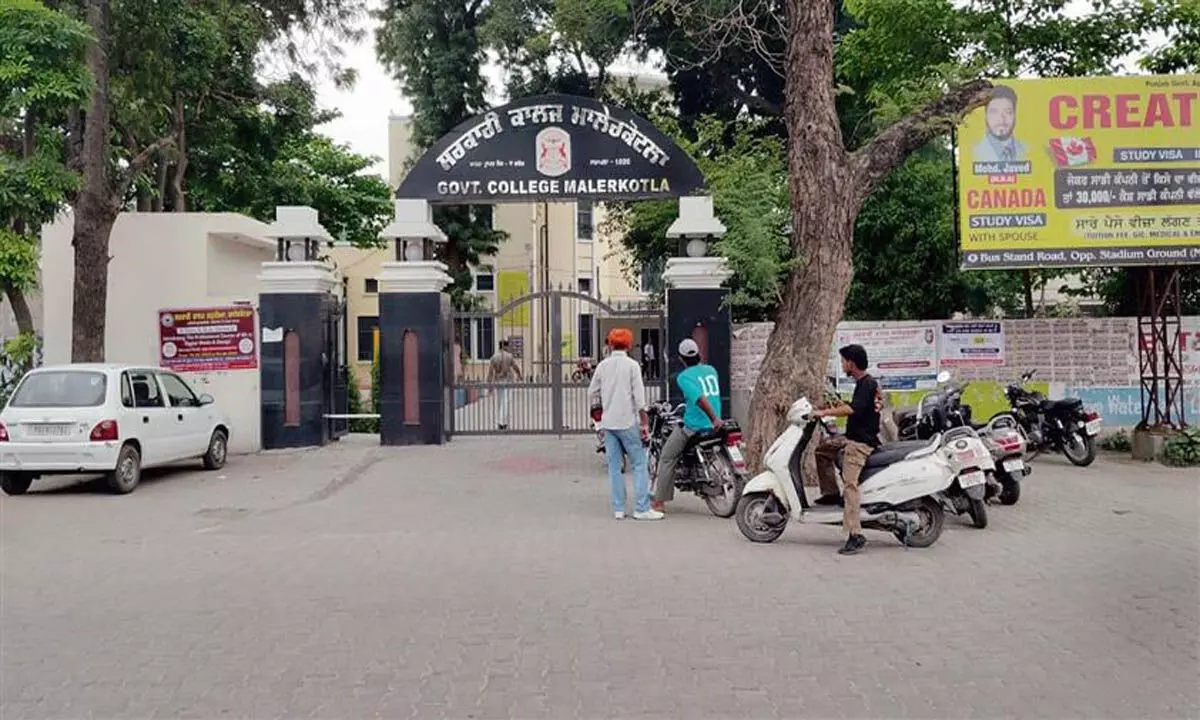 Punjab: मलेरकोटला सरकारी कॉलेज अपग्रेडेशन के लिए प्रस्ताव पेश करेगा
