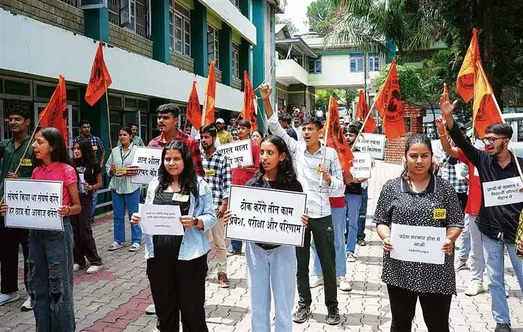 Himachal : एबीवीपी कार्यकर्ताओं ने टीईटी फीस में बढ़ोतरी का विरोध किया