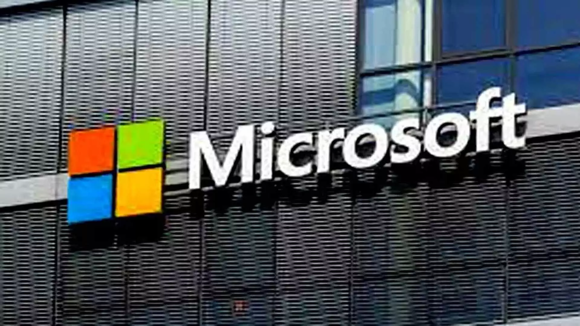 Microsoft को वैश्विक स्तर पर नई रुकावट का सामना करना पड़ रहा