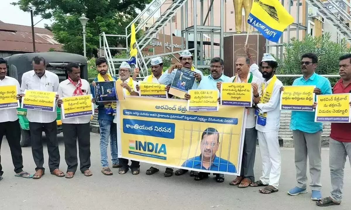 India Block कार्यकर्ताओं ने अरविंद केजरीवाल की तत्काल रिहाई की मांग की