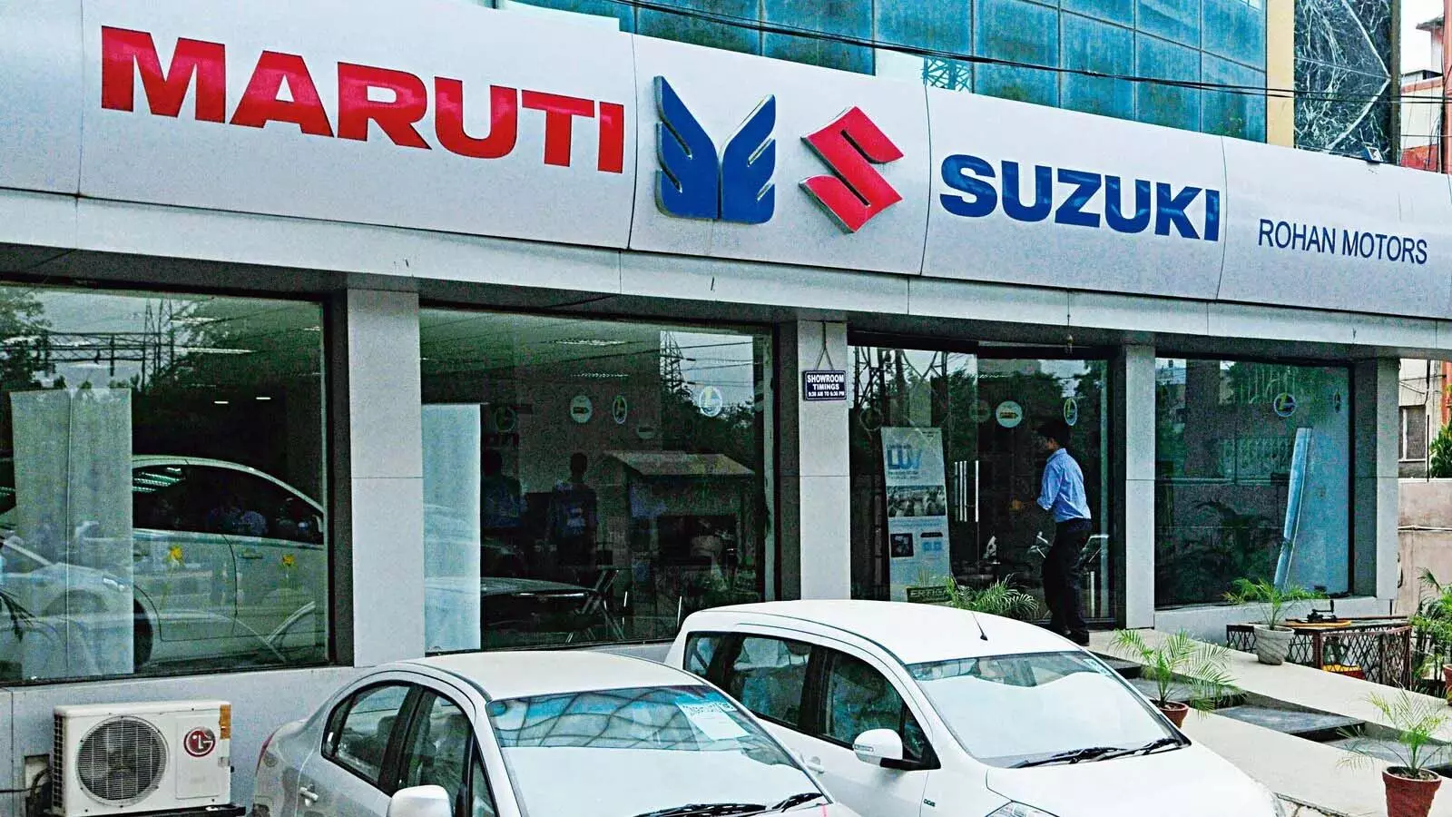 Maruti Suzuki की पहली तिमाही के नतीजे जानें