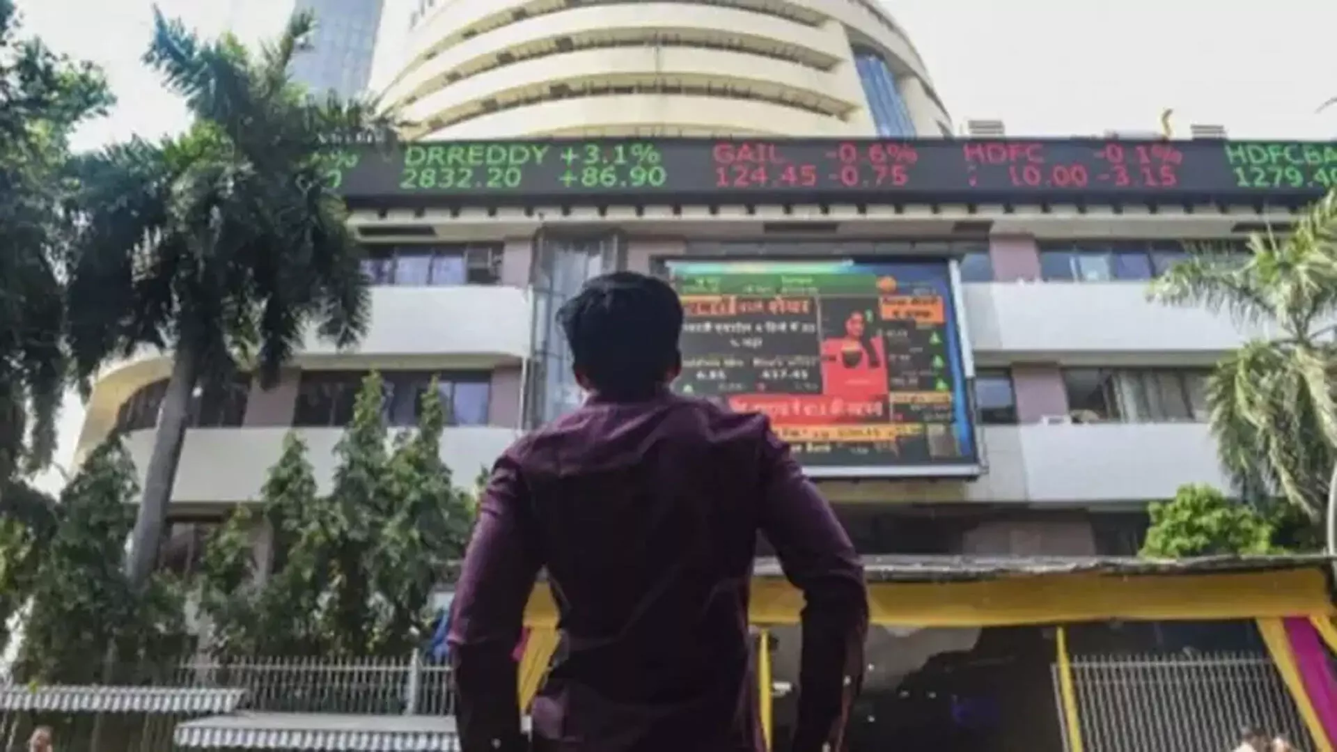 Sensex, निफ्टी लगातार चौथे दिन बढ़त के साथ बंद