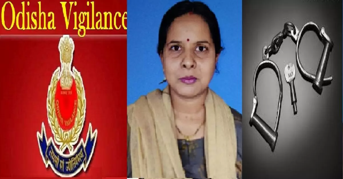 सहायक अभियंता निबेदिता मोहंती जाटनी को Odisha Vigilance ने कर लिया गिरफ्तार