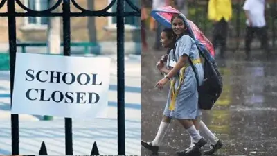 IMD ने जारी किया भारी बारिश का पूर्वानुमान, इस जिले में कल भी बंद रहेंगे स्कूल