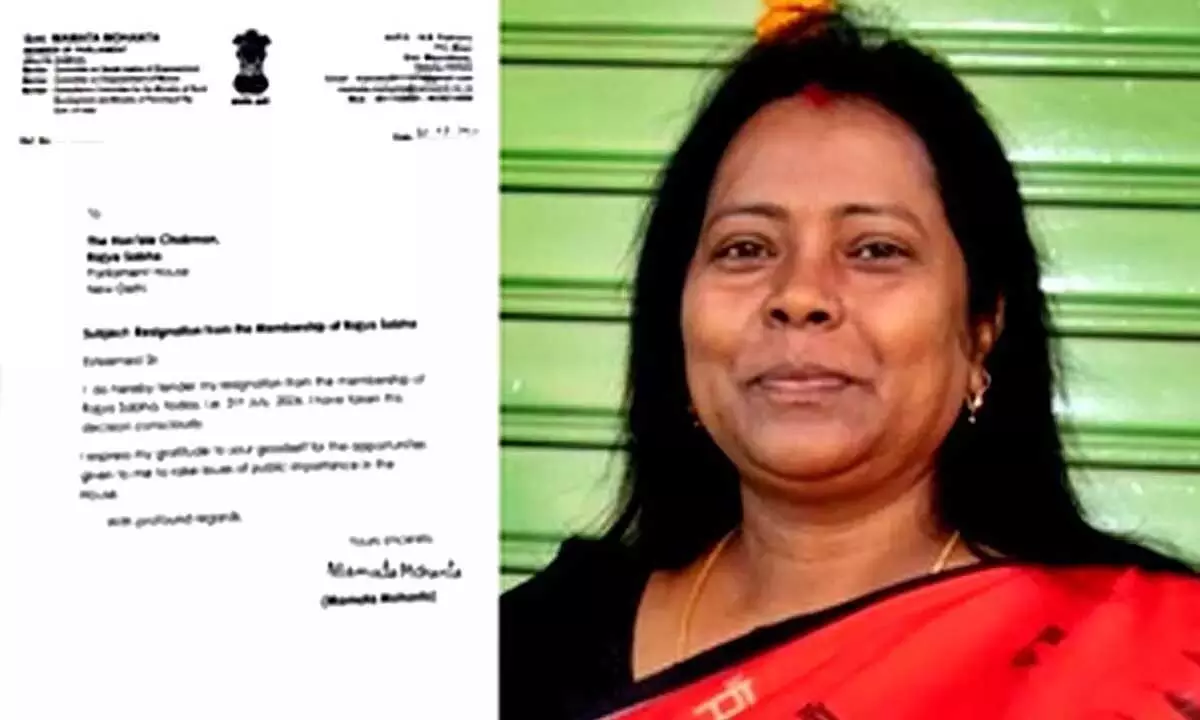BJD MP ममता मोहंता ने राज्यसभा से दिया इस्तीफा
