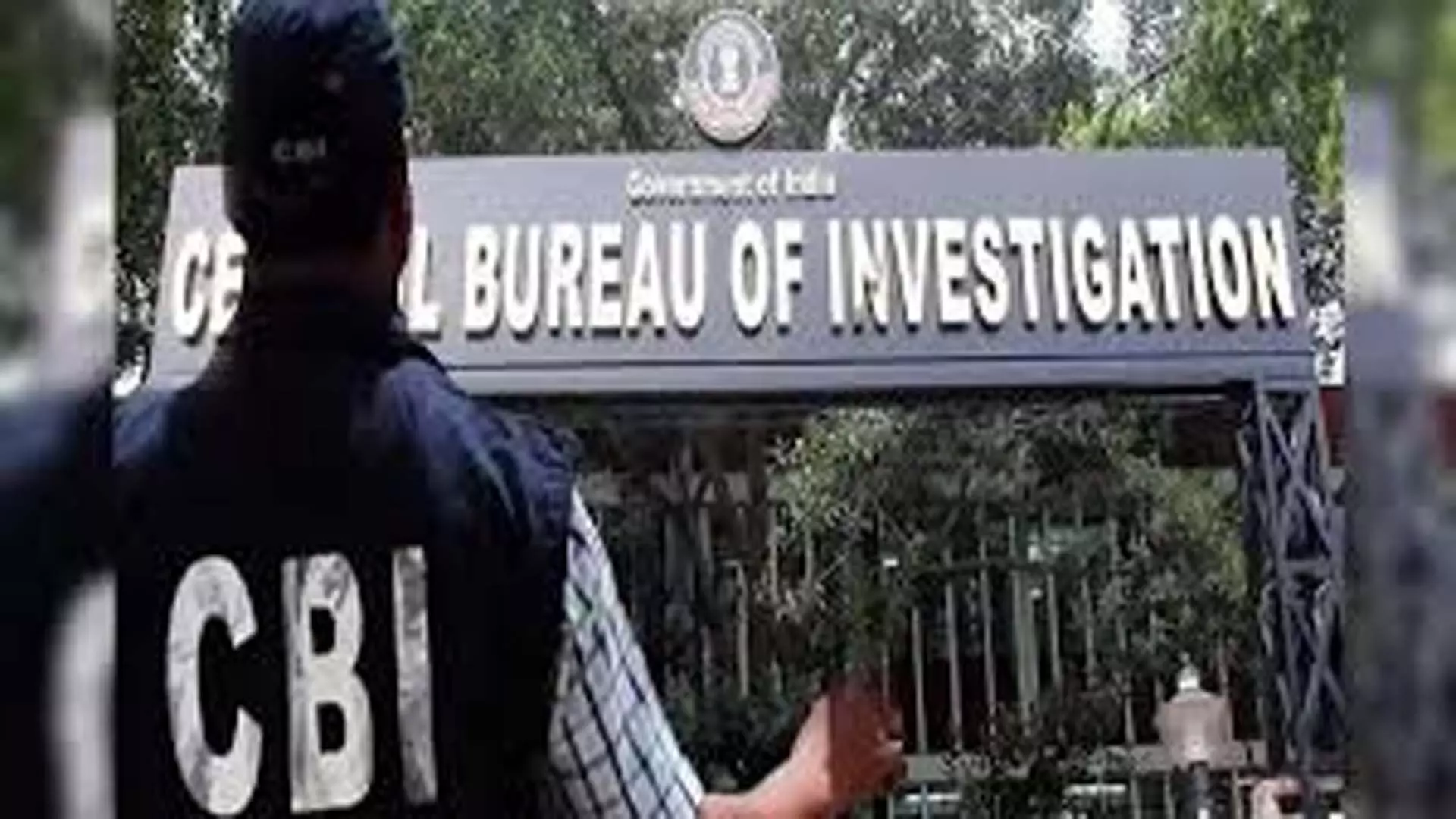 CBI सीबीआई ने गोला-बारूद फैक्ट्री में 28.42 लाख रुपये की हेराफेरी की जांच शुरू की