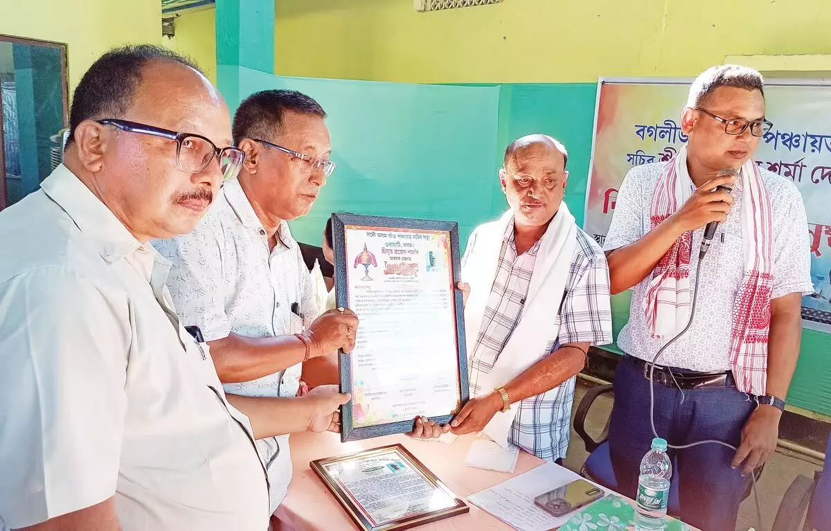 Assam :  सेवानिवृत्त बोगोलिजन गांव पंचायत सचिव ब्रोजेन सरमाह को विदाई समारोह में सम्मानित किया