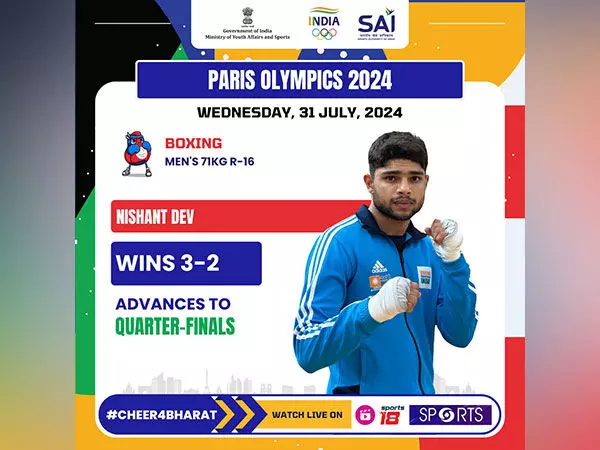 Paris Olympics: मुक्केबाज निशांत देव क्वार्टर फाइनल में पहुंचे