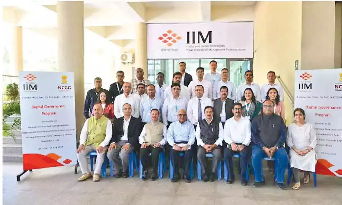 IIM ने अधिकारियों के लिए डिजिटल गवर्नेंस पर प्रशिक्षण आयोजित किया