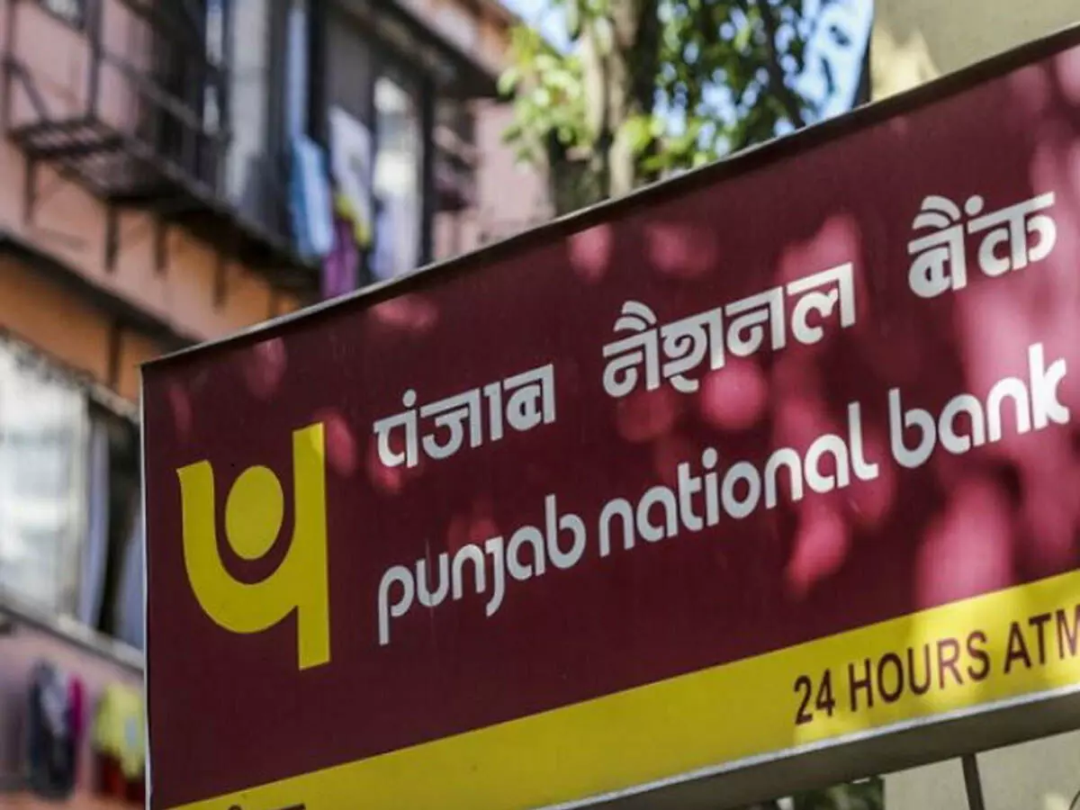 PNB ने 5 आधार अंकों की वृद्धि की जिनसे उपभोक्ता ऋण महंगे