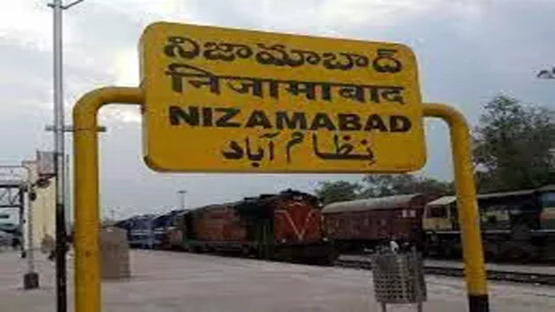 Nizamabad के लोग स्मार्ट सिटी के लिए धन की मांग कर रहे