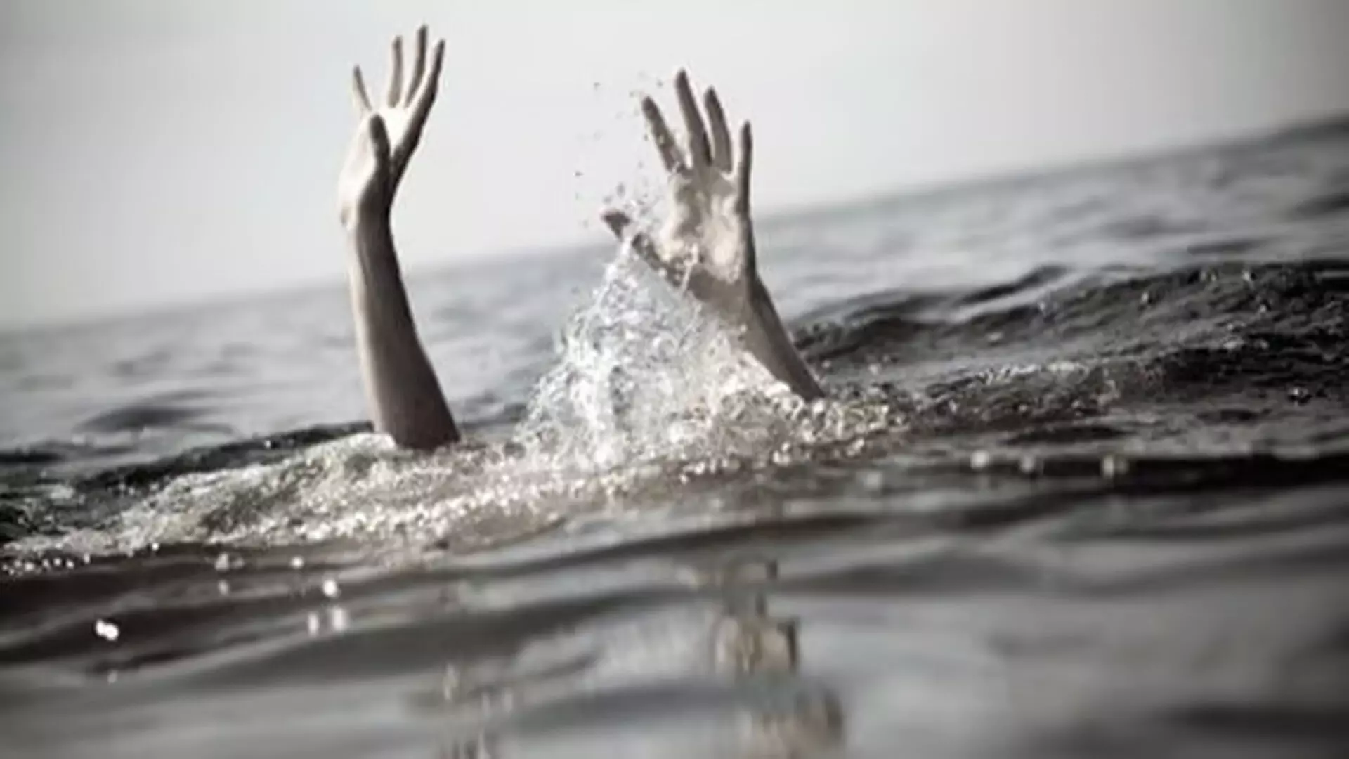 Madhya Pradesh: महेश्वर में एक ही परिवार के तीन लोगों की डूबने से मौत
