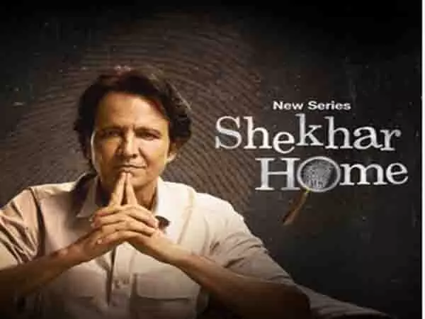 Shekhar Home पर के के मेनन ने कहा- उस समय को फिर से जीया जब सोशल मीडिया जैसी कोई चीज नहीं थी