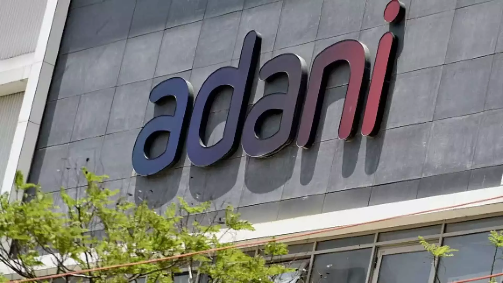 Adani Enterprises Q1FY25: राजस्व 13% बढ़कर 26,067 करोड़ हुआ