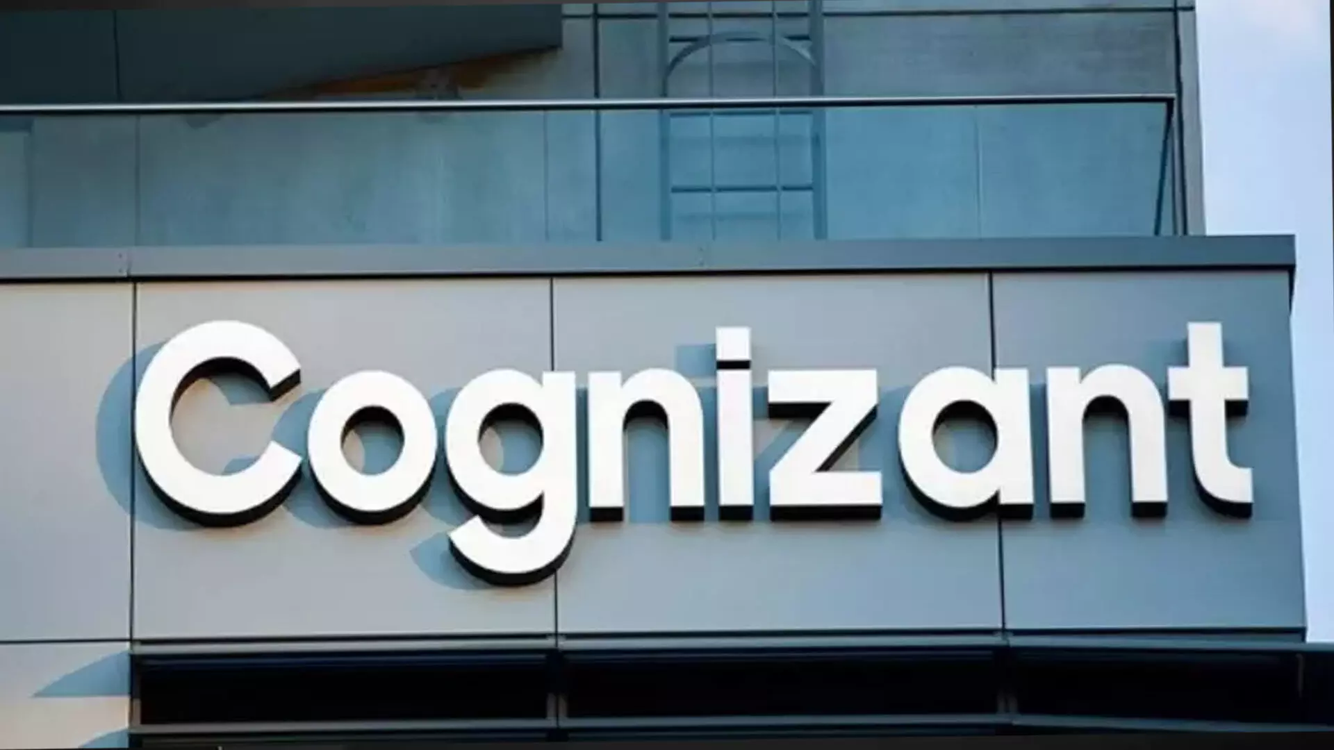Cognizant का जून तिमाही का शुद्ध लाभ 22 प्रतिशत बढ़कर 566 मिलियन डॉलर हुआ