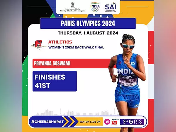 Paris Olympics: प्रियंका गोस्वामी 41वें स्थान पर रहीं, महिलाओं की 20 किमी दौड़ के फाइनल से बाहर