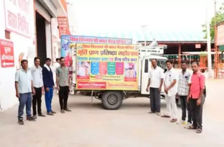 Nagaur: गौ चिकित्सालय में भागवत कथा आयोजन के लिए हो रहे प्रचार-प्रसार