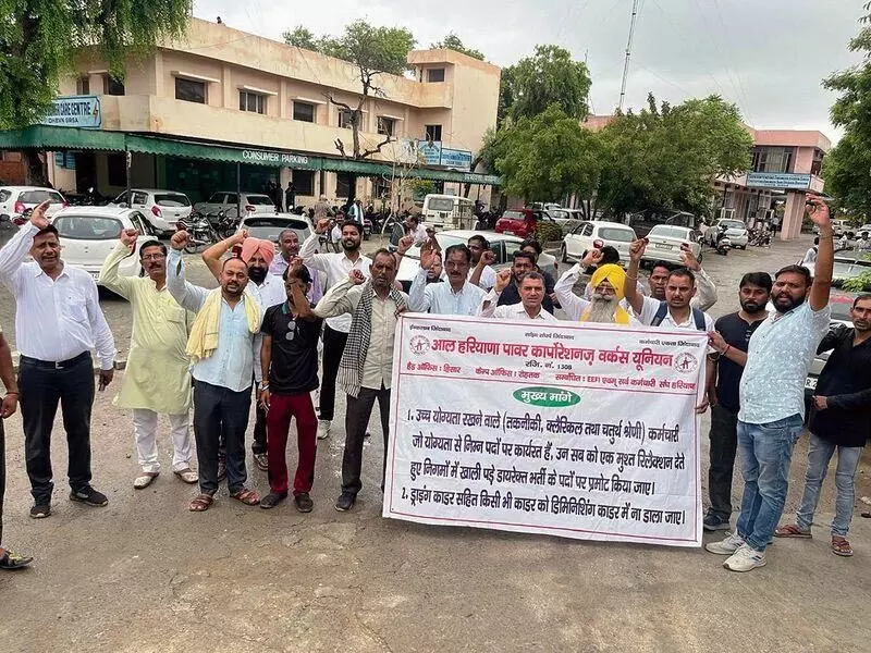 Haryana : बिजली निगम कर्मियों का तीसरे दिन भी धरना जारी