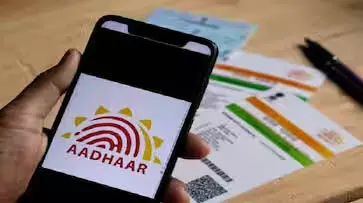 Aadhaar विवरण अपडेट 14 सितंबर से पहले करे मुफ्त में अपडेट