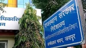 Jaipur: मुख्यालय कार्यालय को स्थानांतरित कर छात्रावास संचालित किया जाएगा