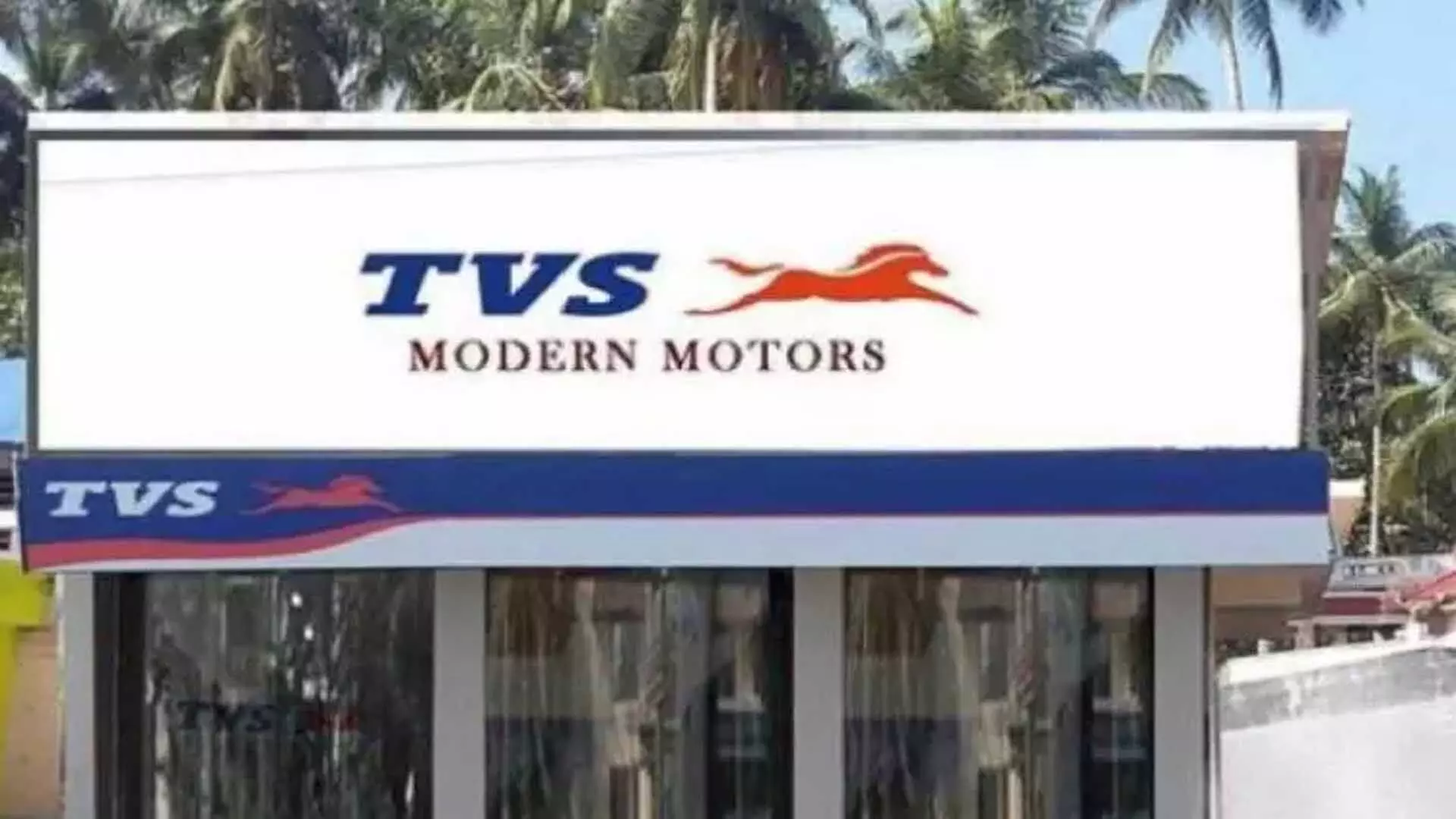 TVS Motor कंपनी की बिक्री जुलाई में 9 प्रतिशत बढ़ी