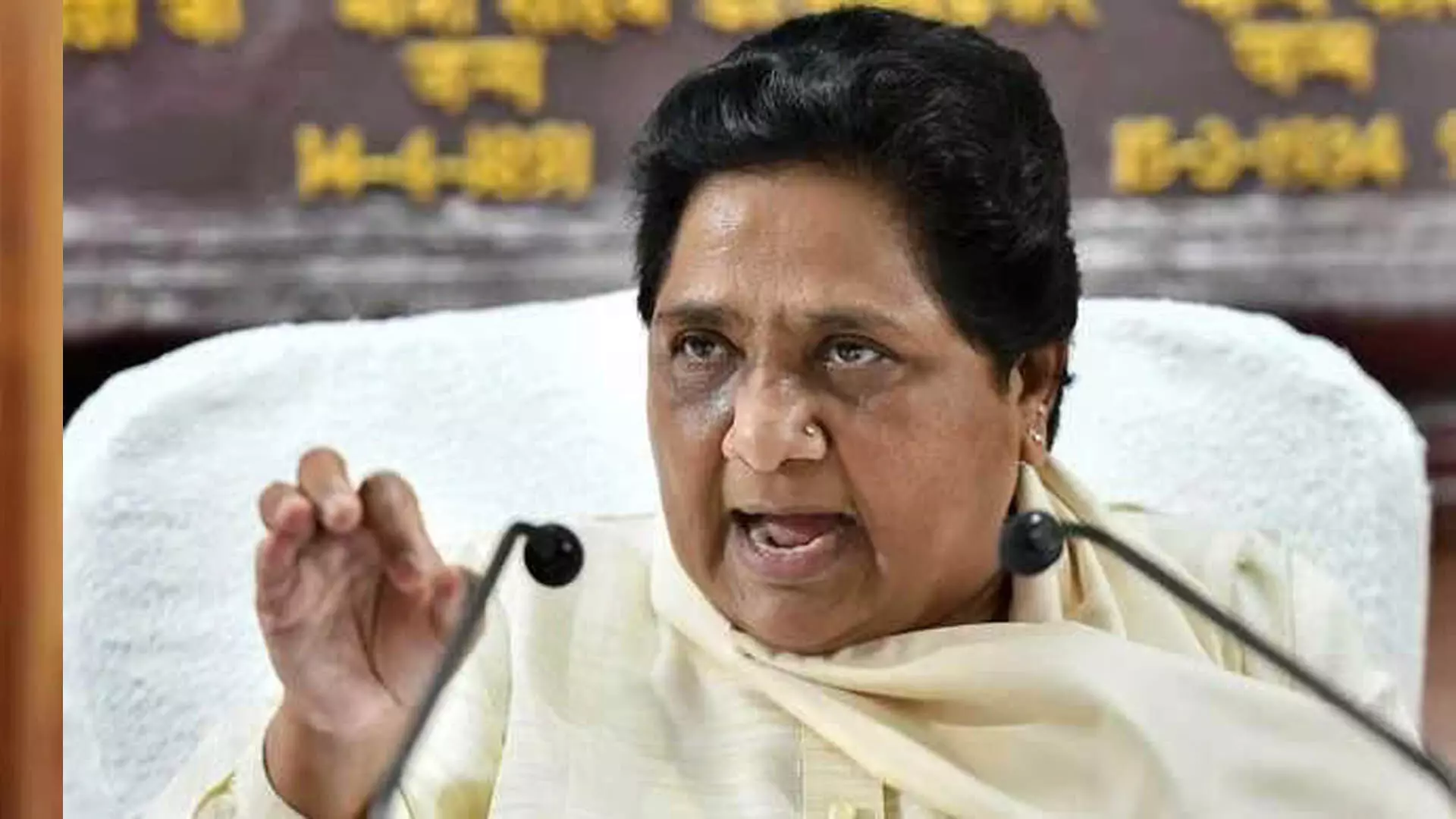 UP: BSP प्रमुख मायावती ने आरक्षण पर सुप्रीम कोर्ट के फैसले की आलोचना की