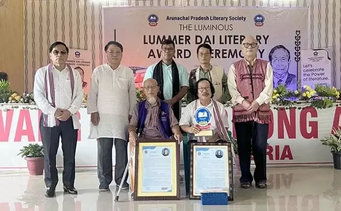Arunachal : थाजम अबोह और वांगसम ज़ोंगसम को ल्यूमिनस लुमर दाई साहित्य पुरस्कार से सम्मानित किया गया