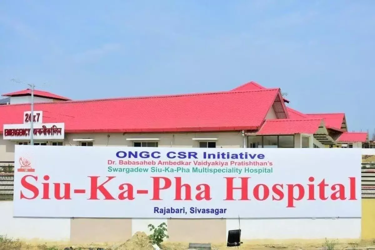 Assam : स्वर्गदेव सिउ-का-फा मल्टी स्पेशियलिटी अस्पताल में सुरक्षा गार्डों ने ड्यूटी के घटे हुए