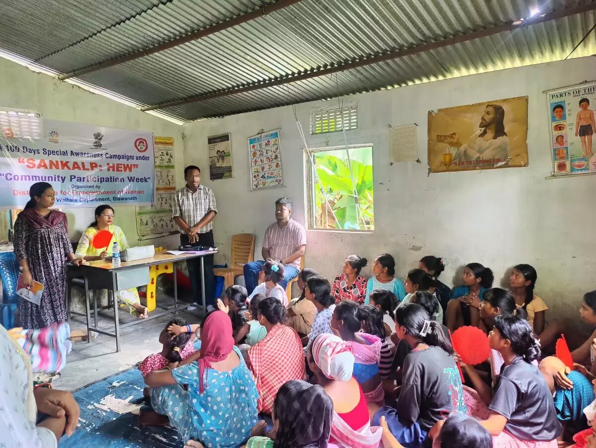 Assam : बिश्वनाथ में सामुदायिक भागीदारी सप्ताह शुरू