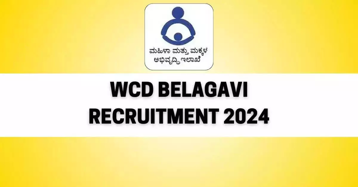 Recruitment 2024: डब्ल्यूसीडी बेबेलगावी में 313 आंगनवाड़ी पद रिक्त