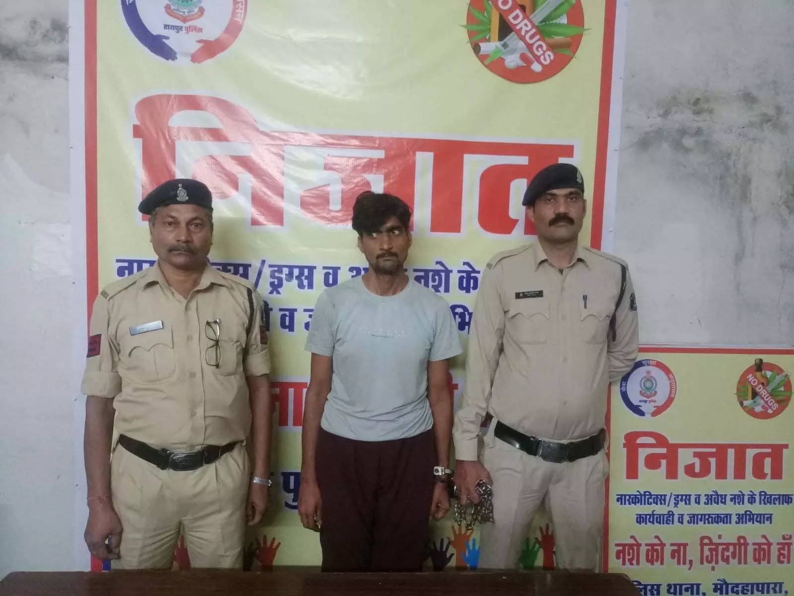 Raipur Breaking: 5 किलों गांजे के साथ तस्कर गिरफ्तार