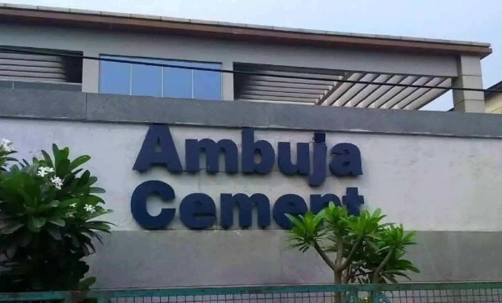 Ambuja Cement बिहार में ग्राइंडिंग यूनिट में करोड़ों रुपये निवेश करेगी
