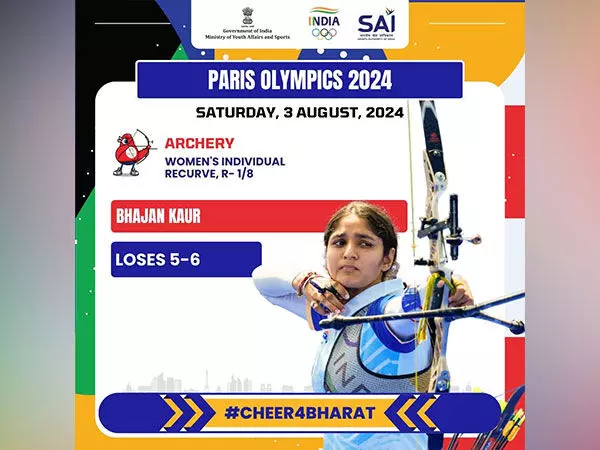 Paris Olympics: भारतीय तीरंदाज भजन कौर राउंड ऑफ 16 में बाहर, शूट-ऑफ में हारी