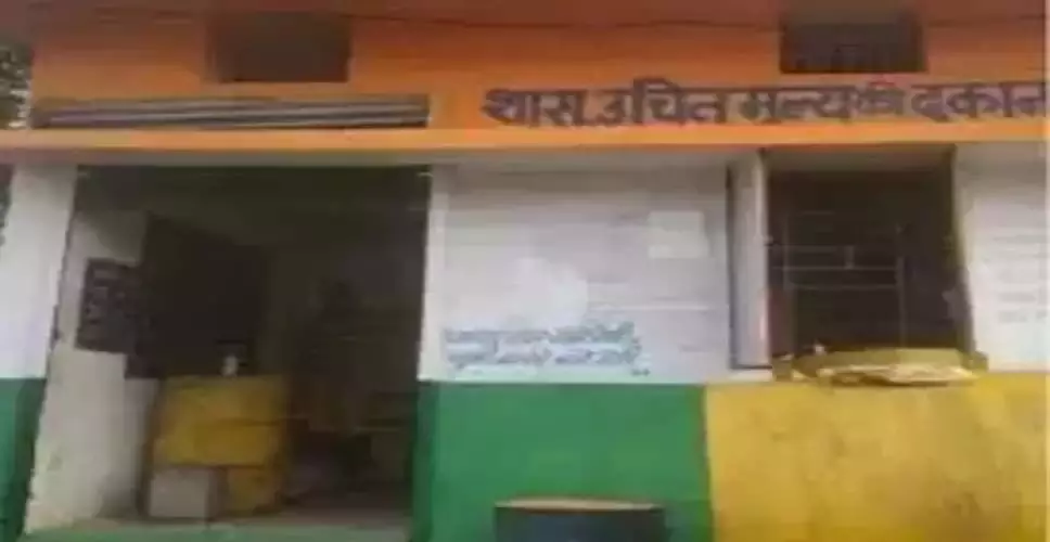 Rajsamand राशन की दुकानों पर लटके ताले, अनिश्चितकालीन हड़ताल