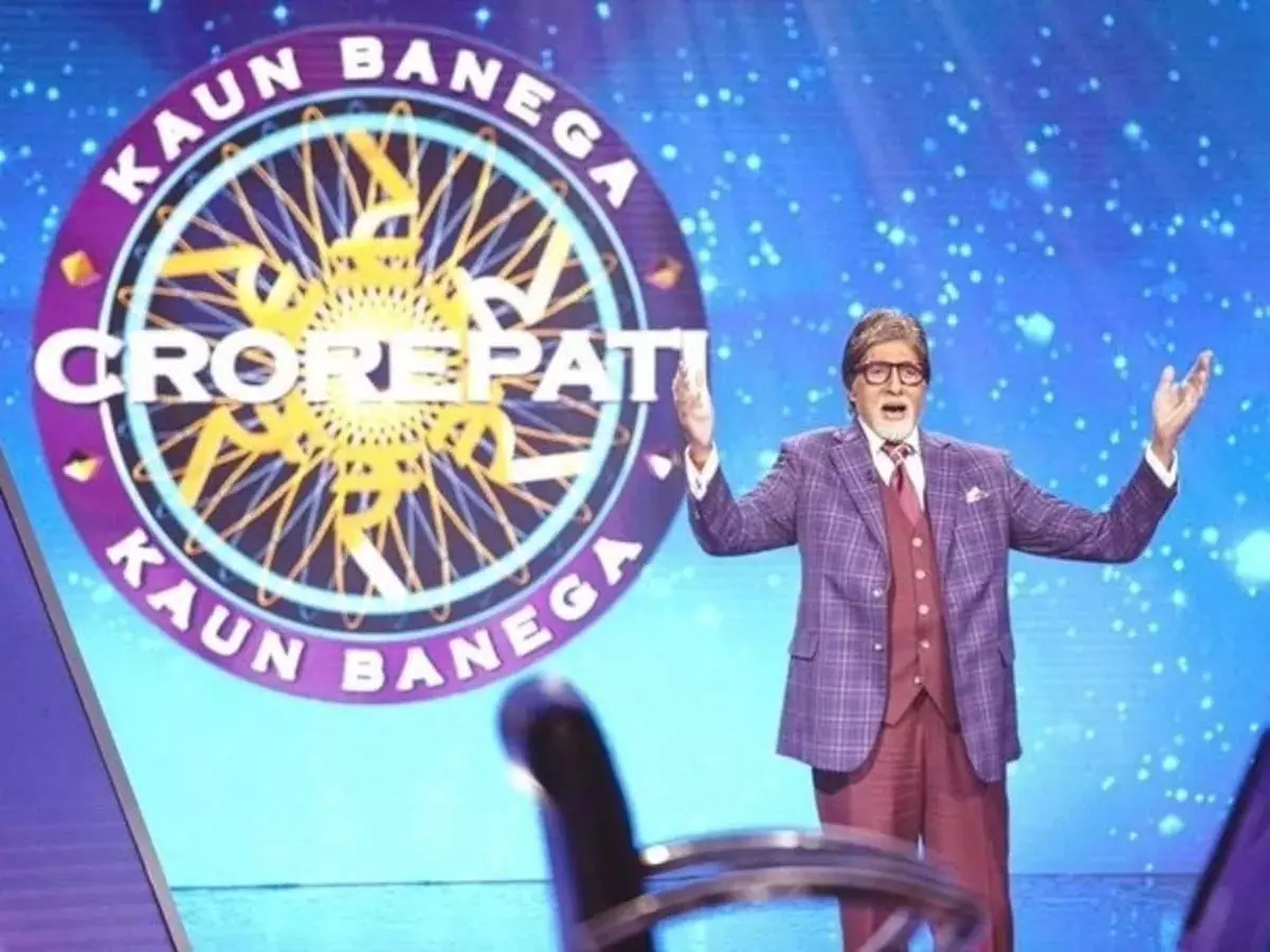 Amitabh Bachchan कौन बनेगा करोड़पति पर कहा