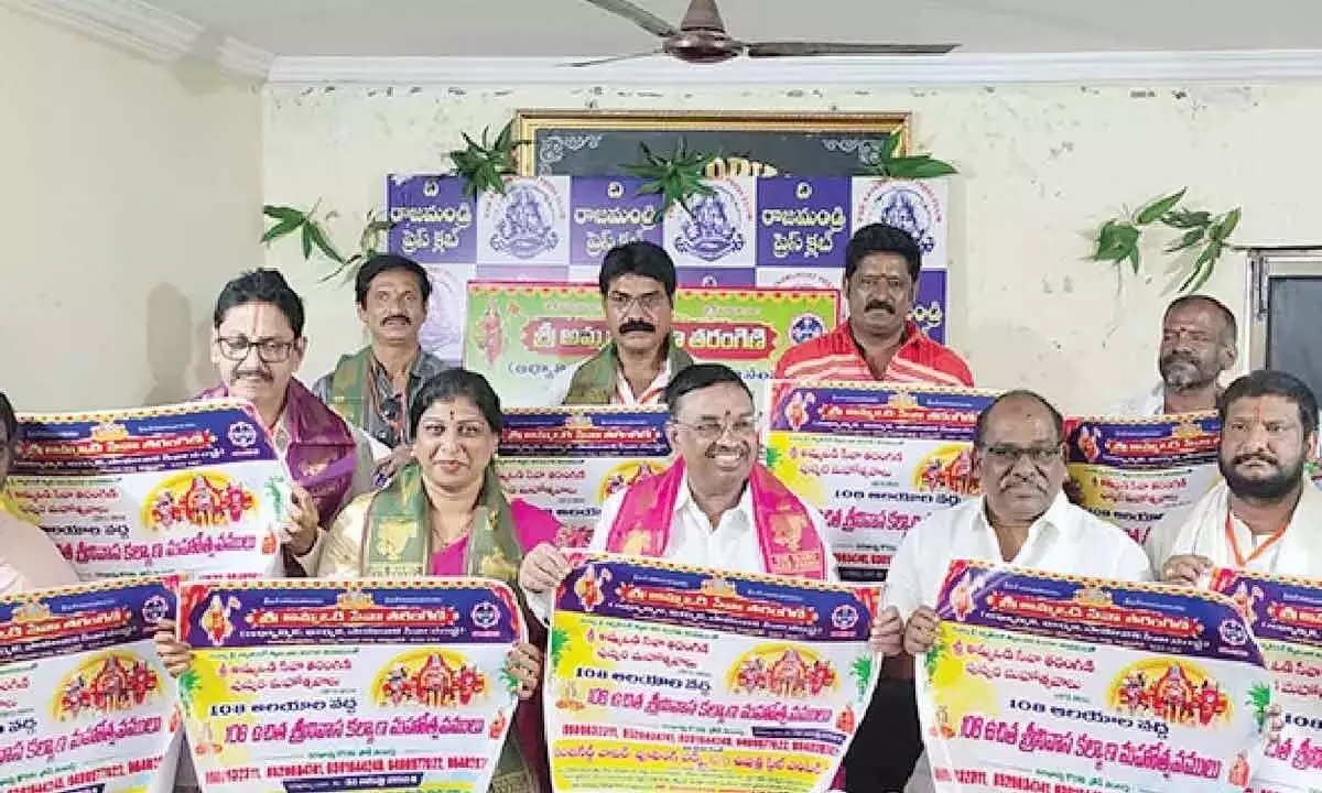 Andhra Pradesh: अम्मा वोडी सेवातरंगिनी 108 मंदिरों में श्रीनिवास कल्याणम का आयोजन करेगी