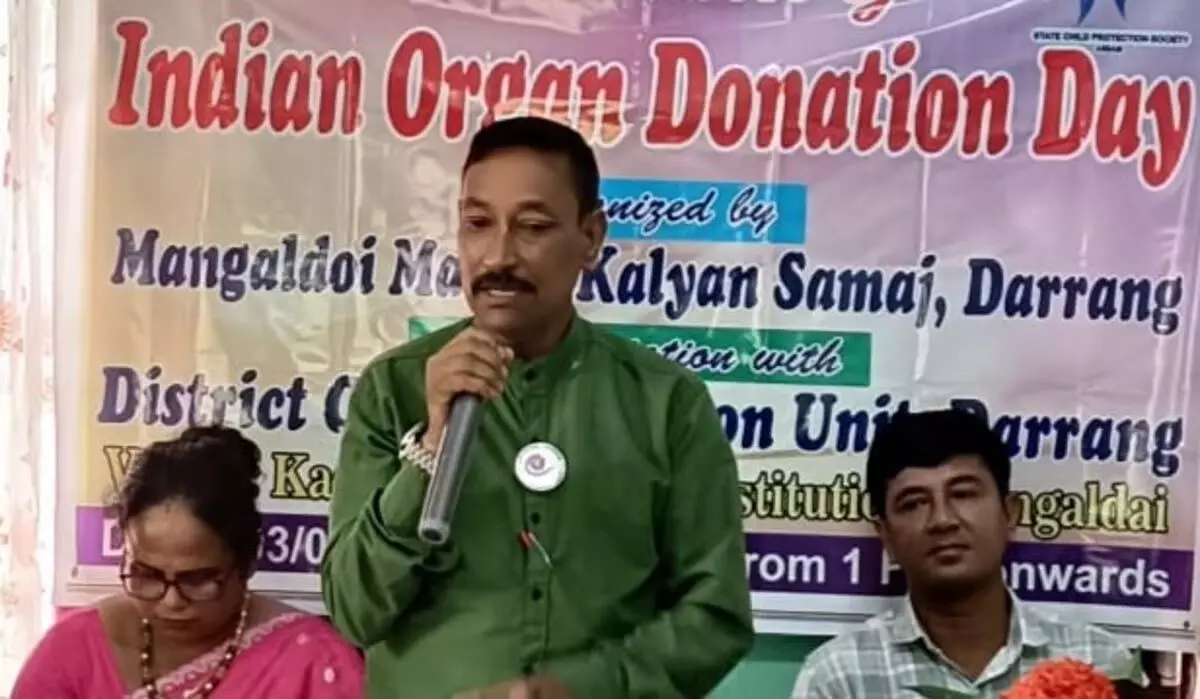 Assam : शिशु गृह में दिन भर के कार्यक्रम के साथ भारतीय अंग दान दिवस मनाया