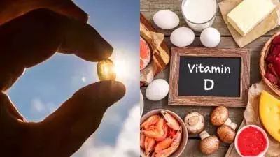 Vitamin D की कमी से आपका शरीर खराब हो सकता