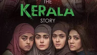 Kerala की कहानी को बेहतरीन फिल्मों में से एक बताया