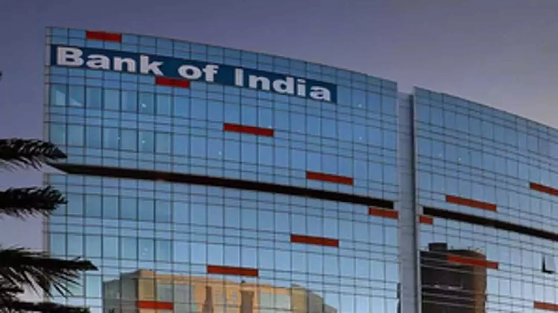 Bank of India का पहली तिमाही का शुद्ध लाभ 10 प्रतिशत बढ़ा